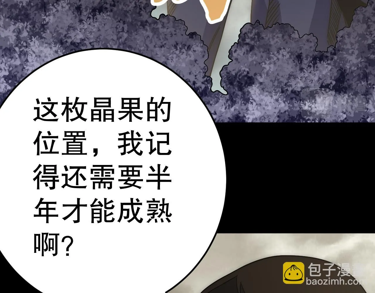 第162章：亚洲之星的陨落6