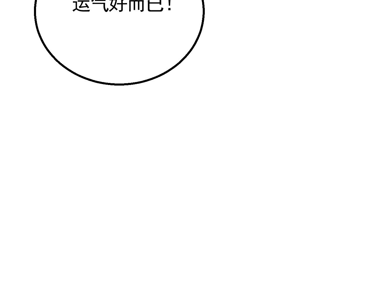第63话 驯兽师联盟19