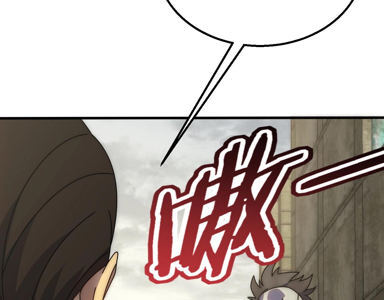 第32话 谁才是高手？63