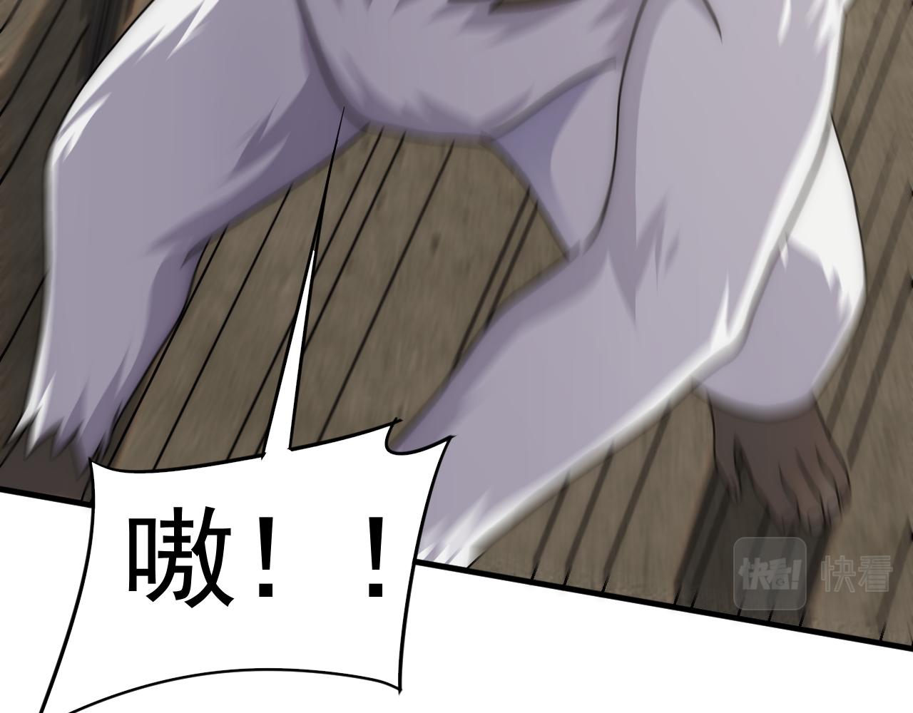 第64话 富贵险中求86