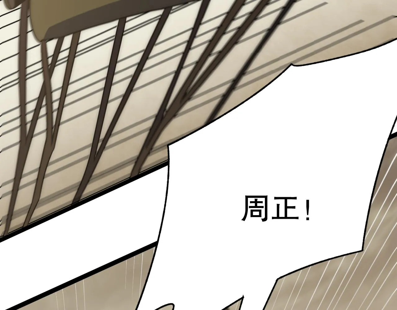 第155章：跟我作对？你考虑过后果吗？！158
