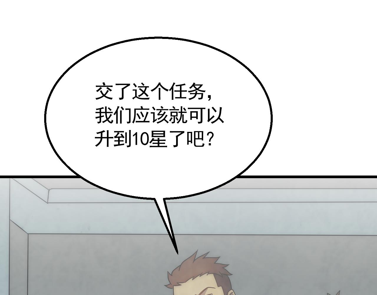 第71话 迟来的烟花125