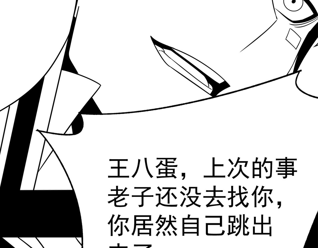 第112话 危在旦夕145
