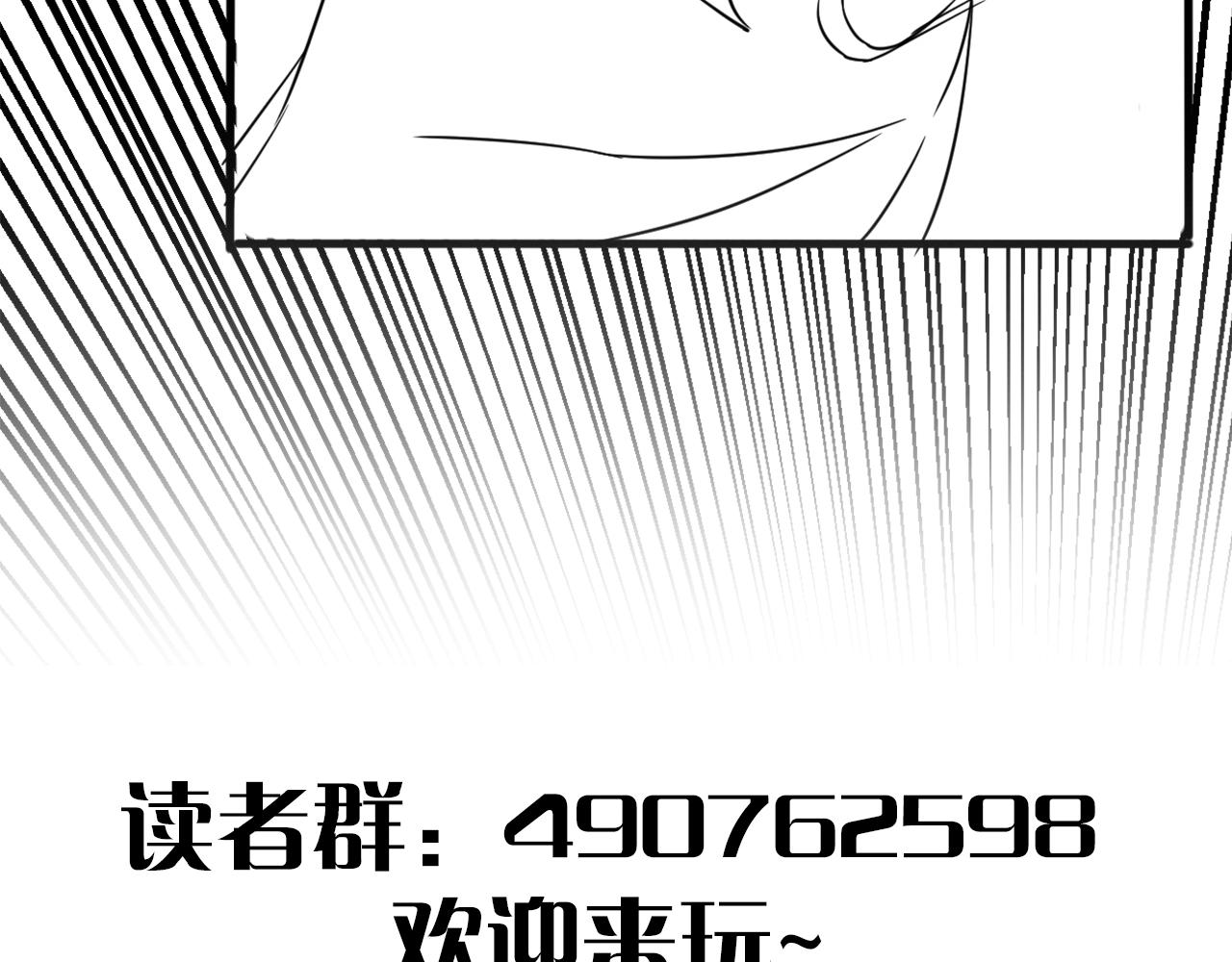 第30话 蛛丝匕首103