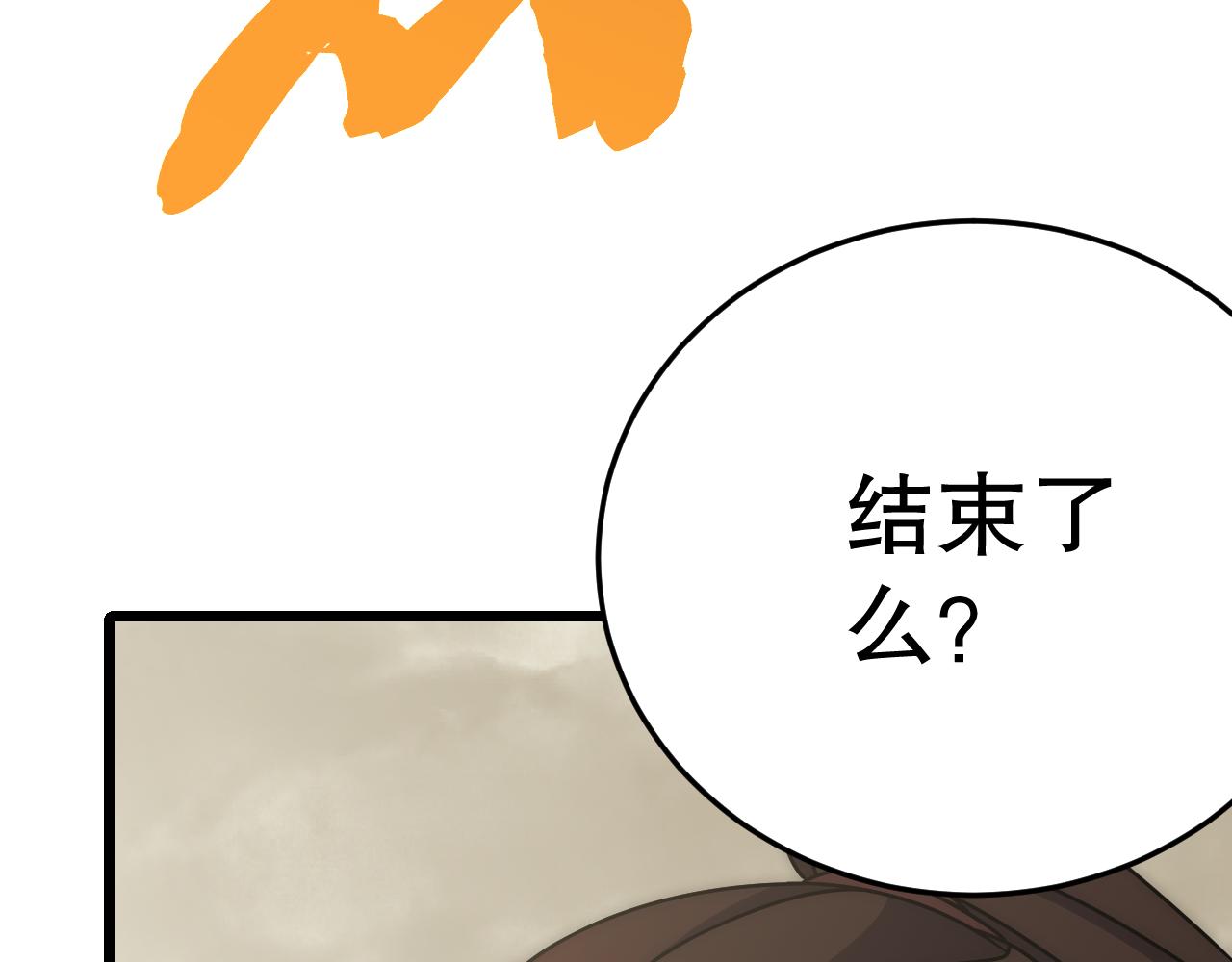 第133话 对决开始126