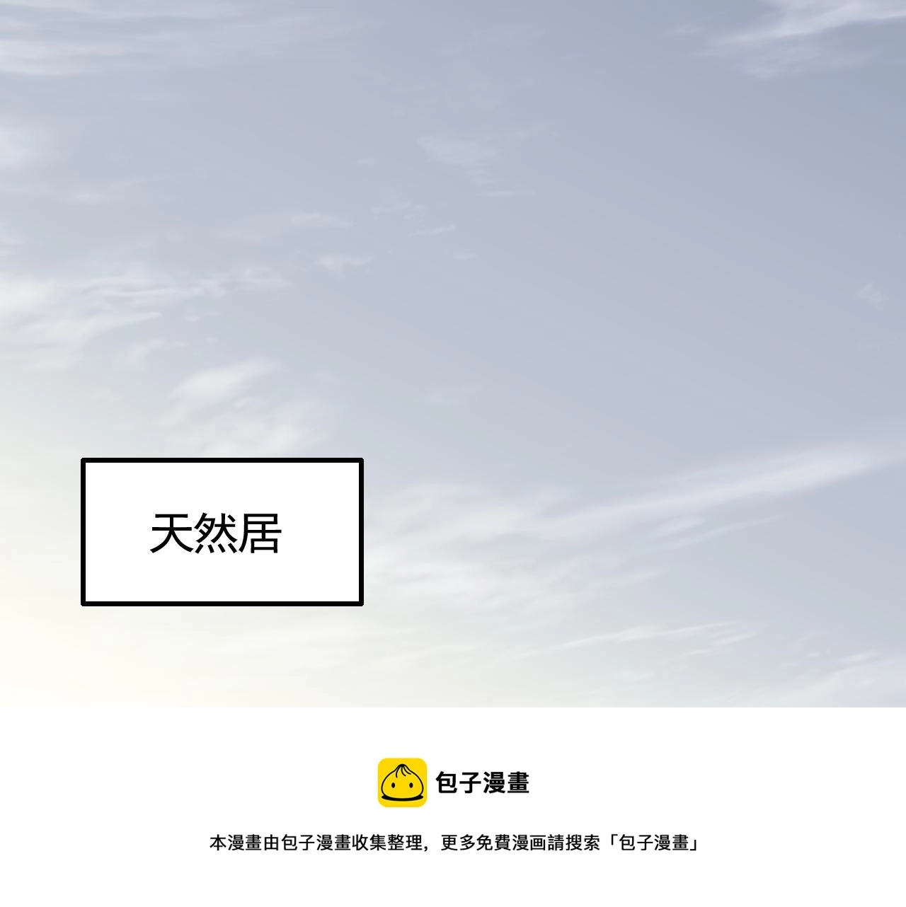 第57话 稀有装备64