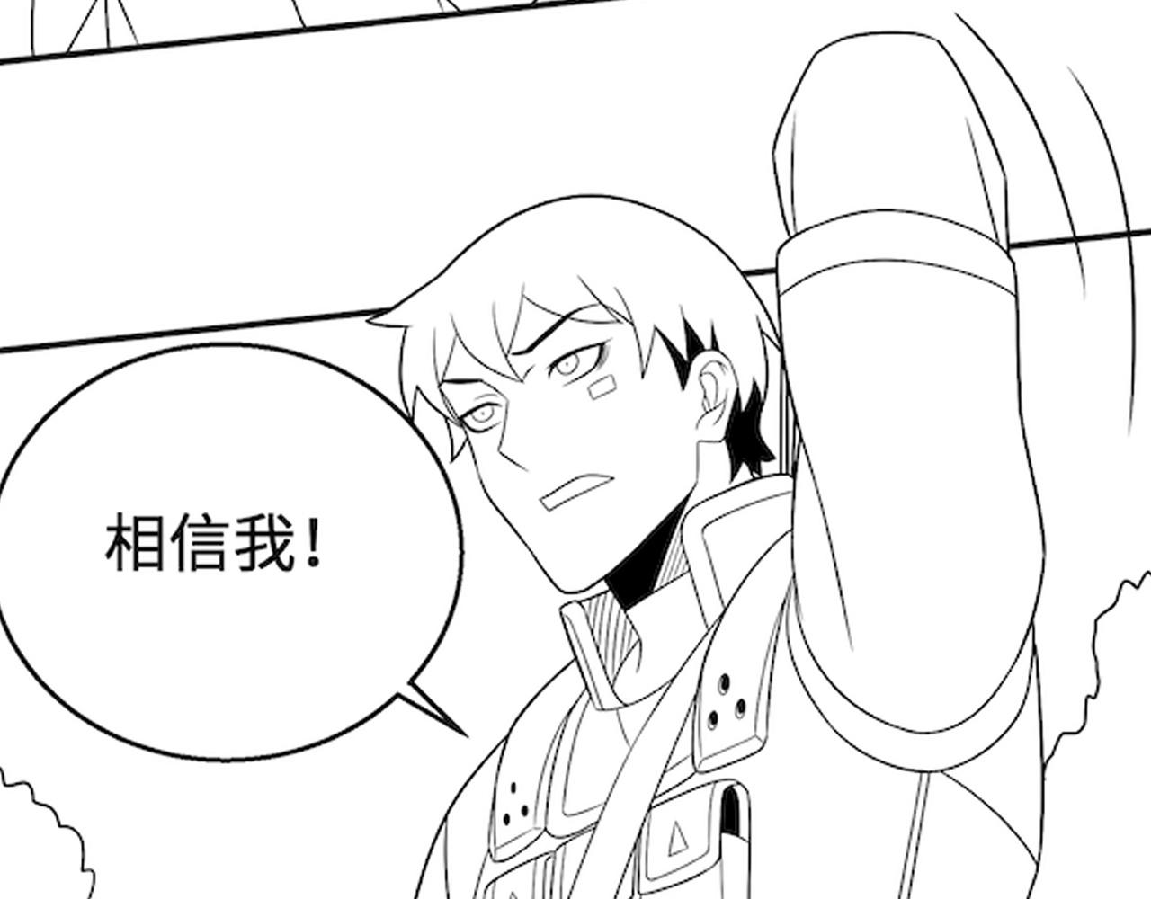 第43话 震撼133