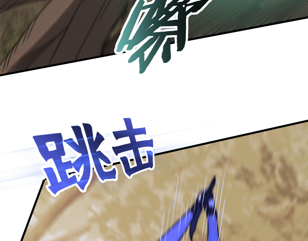 第53话 围城之仇79