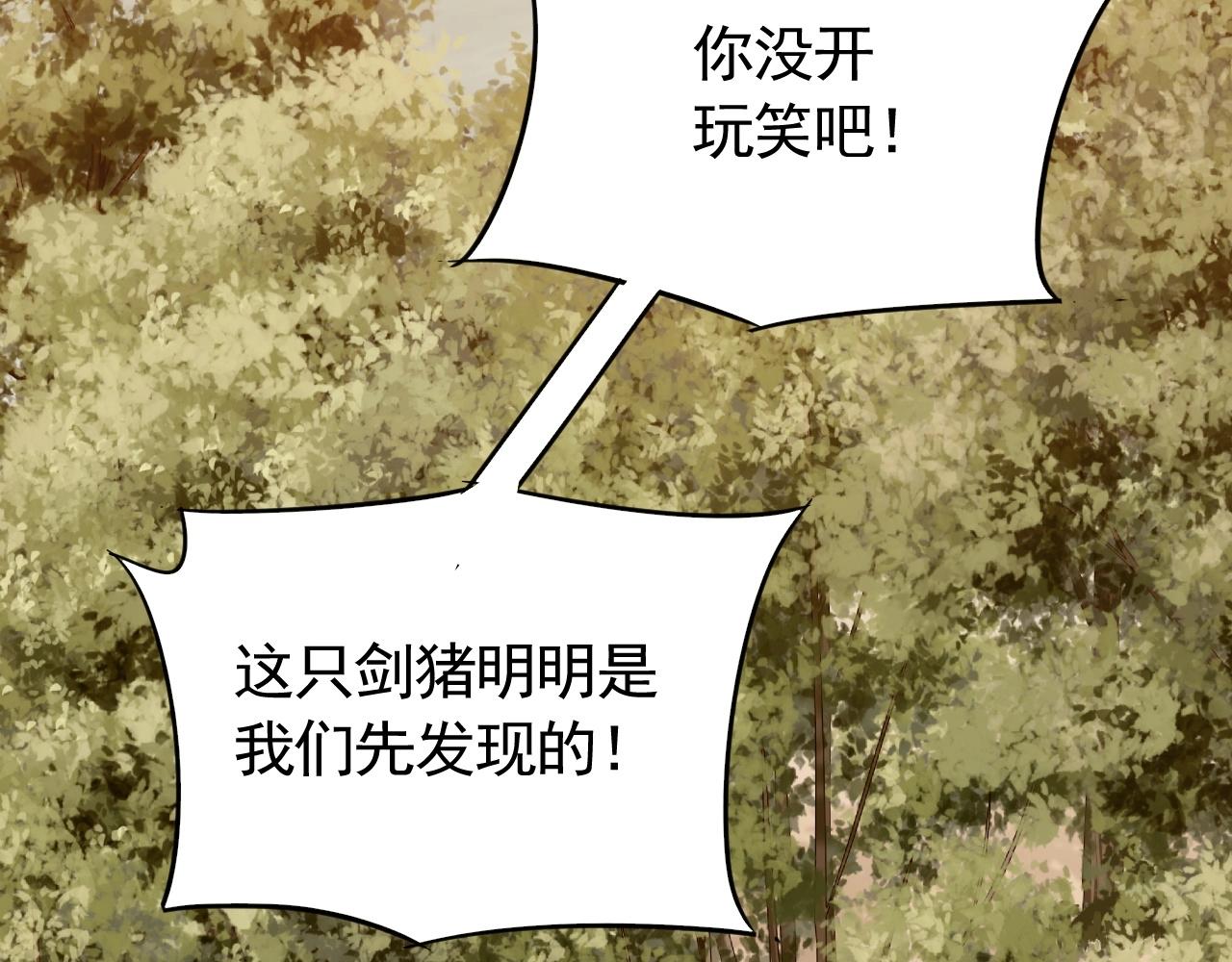 第48话 猴王18