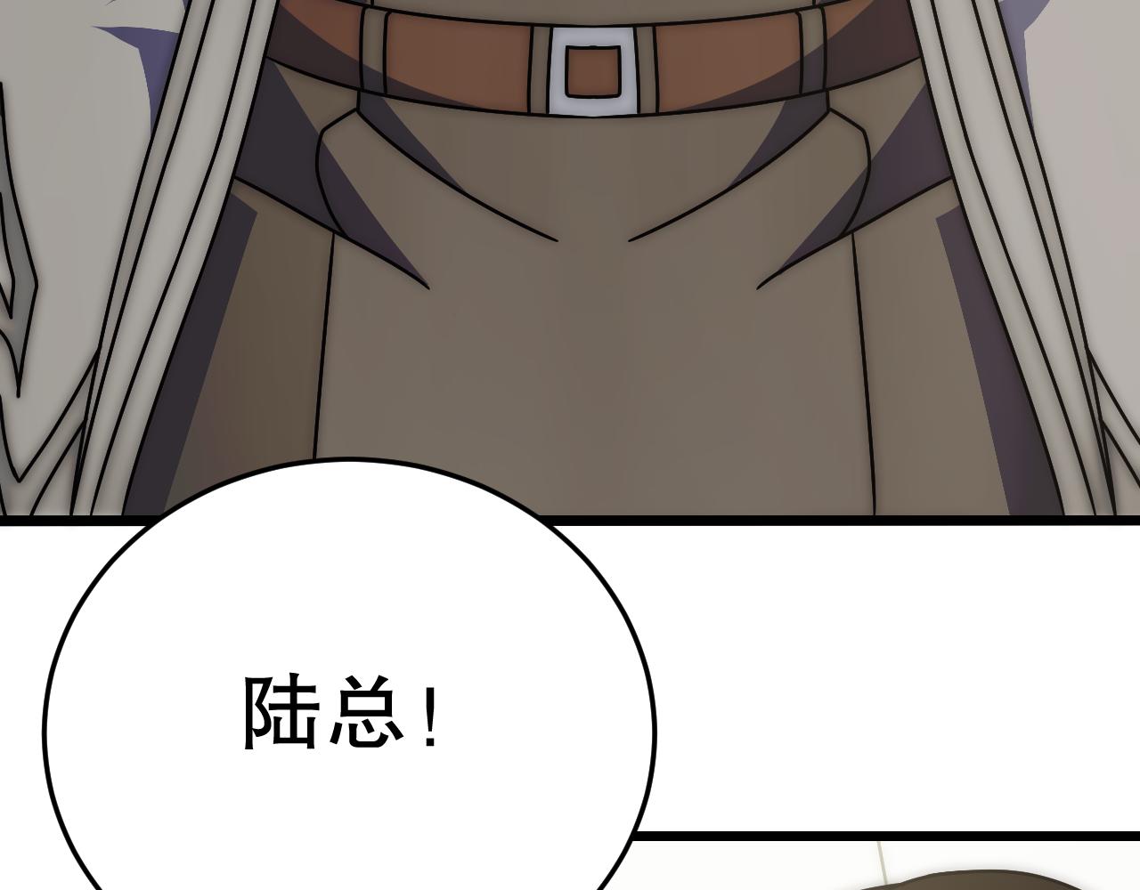 第132话 大战一触即发65