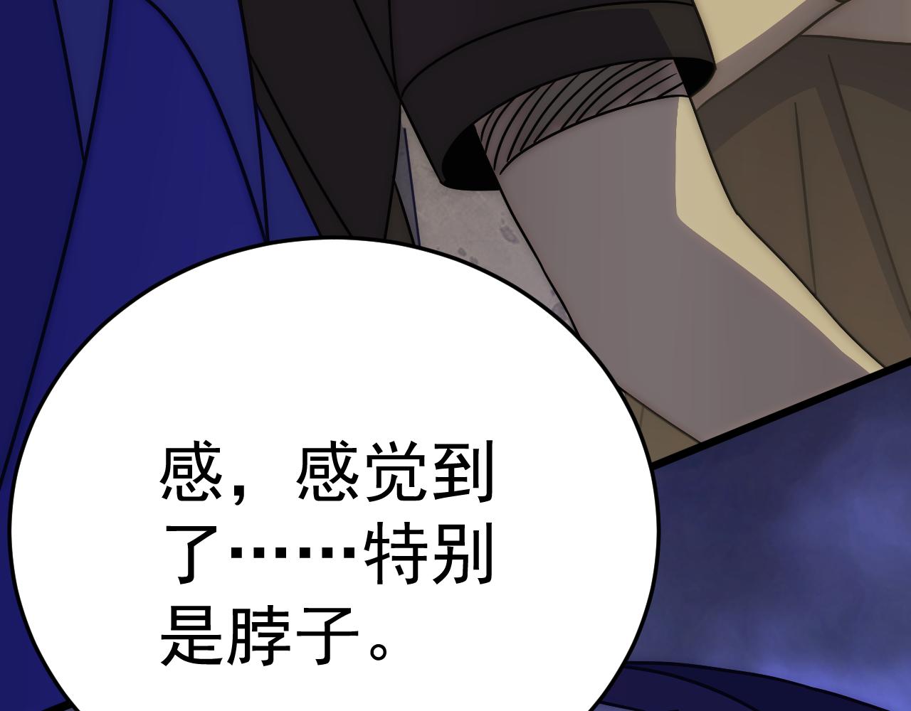 第117话 偷袭大本营74