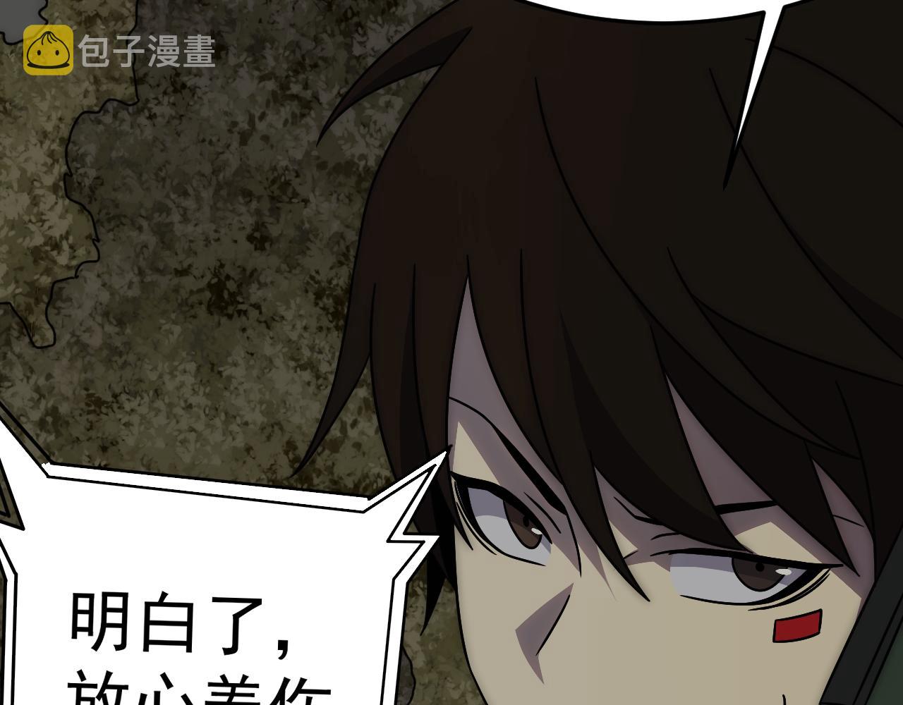 第113话 死里逃生135