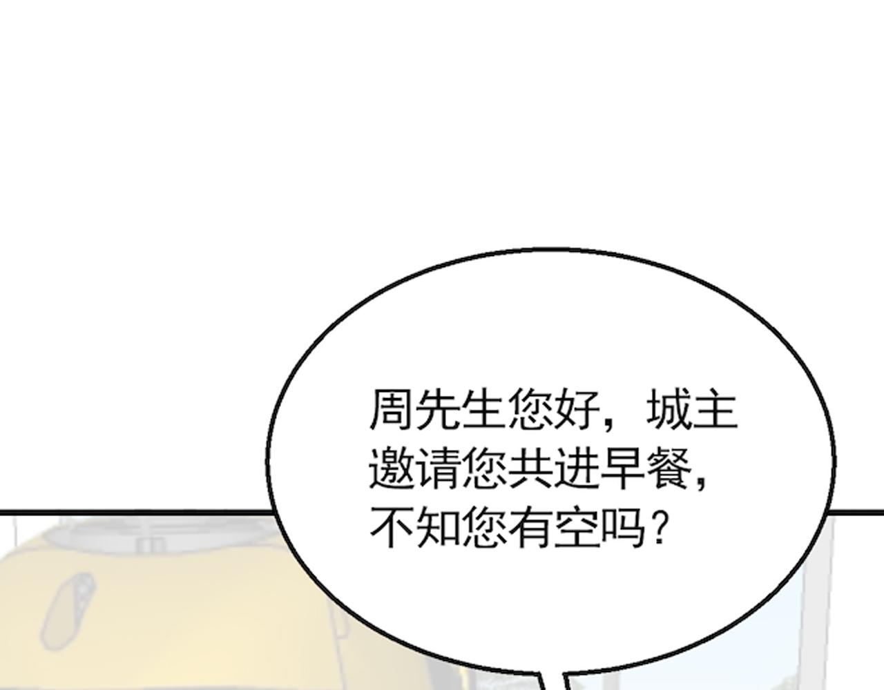 第72话 地狱归来117