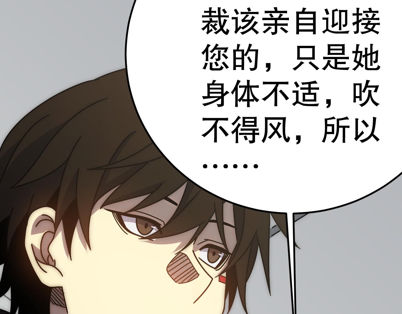 第132话 大战一触即发40