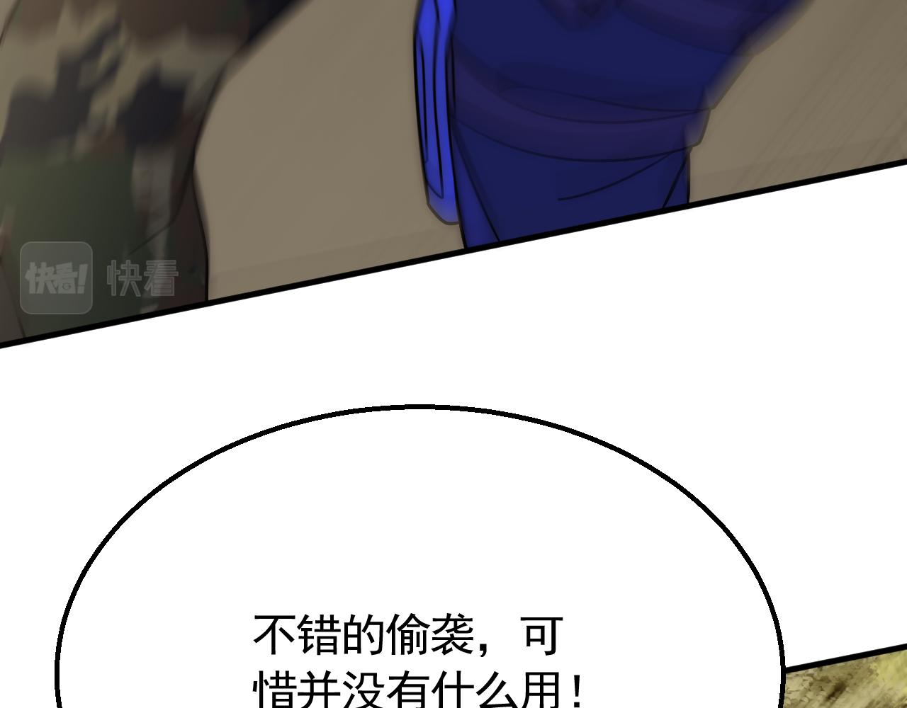 第54话 格杀勿论46