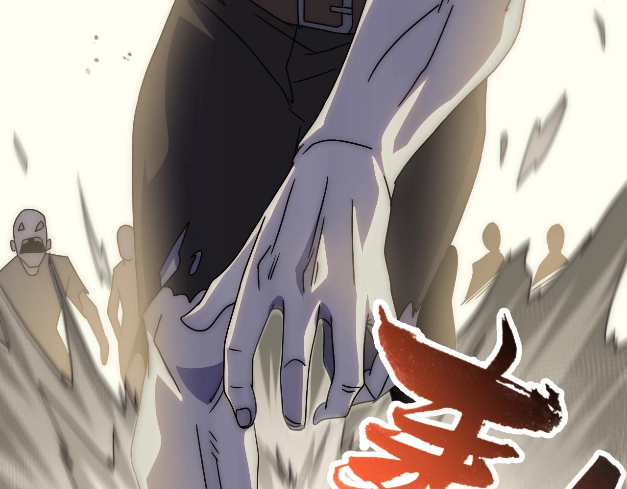 第33话 真正的高手！132