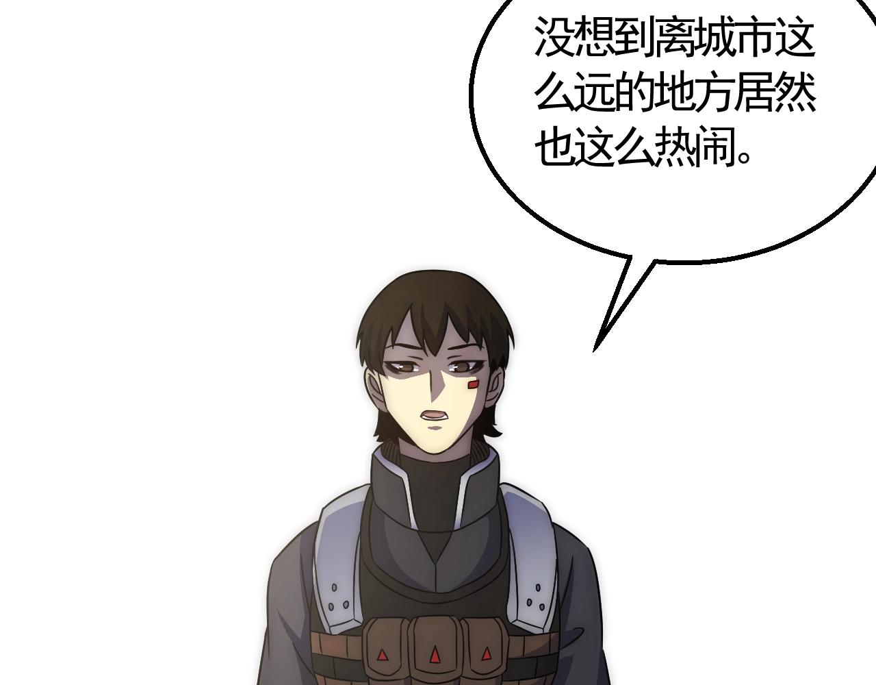 第22话 武者公会78
