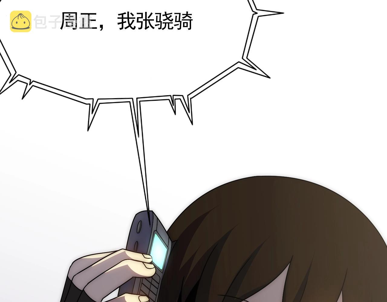 第41话 治愈106