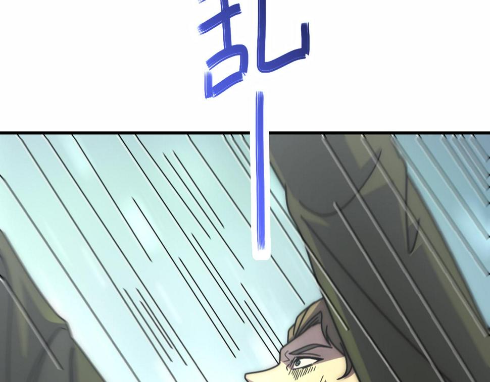 第153章：周正的变强之道78