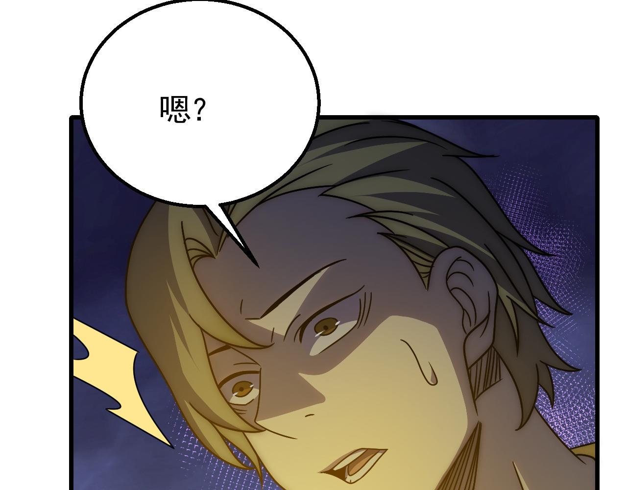 第69话 君子报仇，十年不晚15