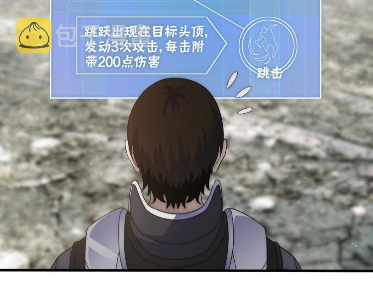 第11话 全面升级！117