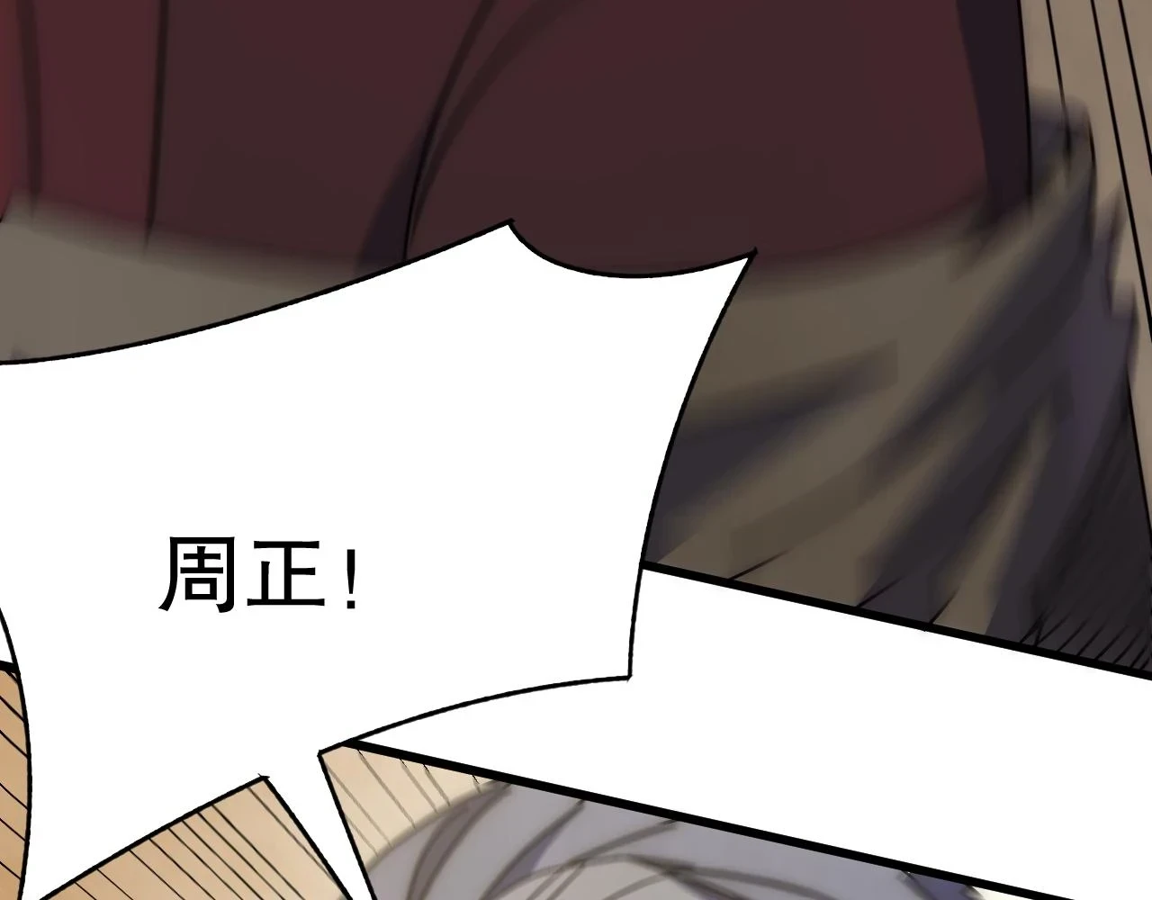 第138话 破壳而出11