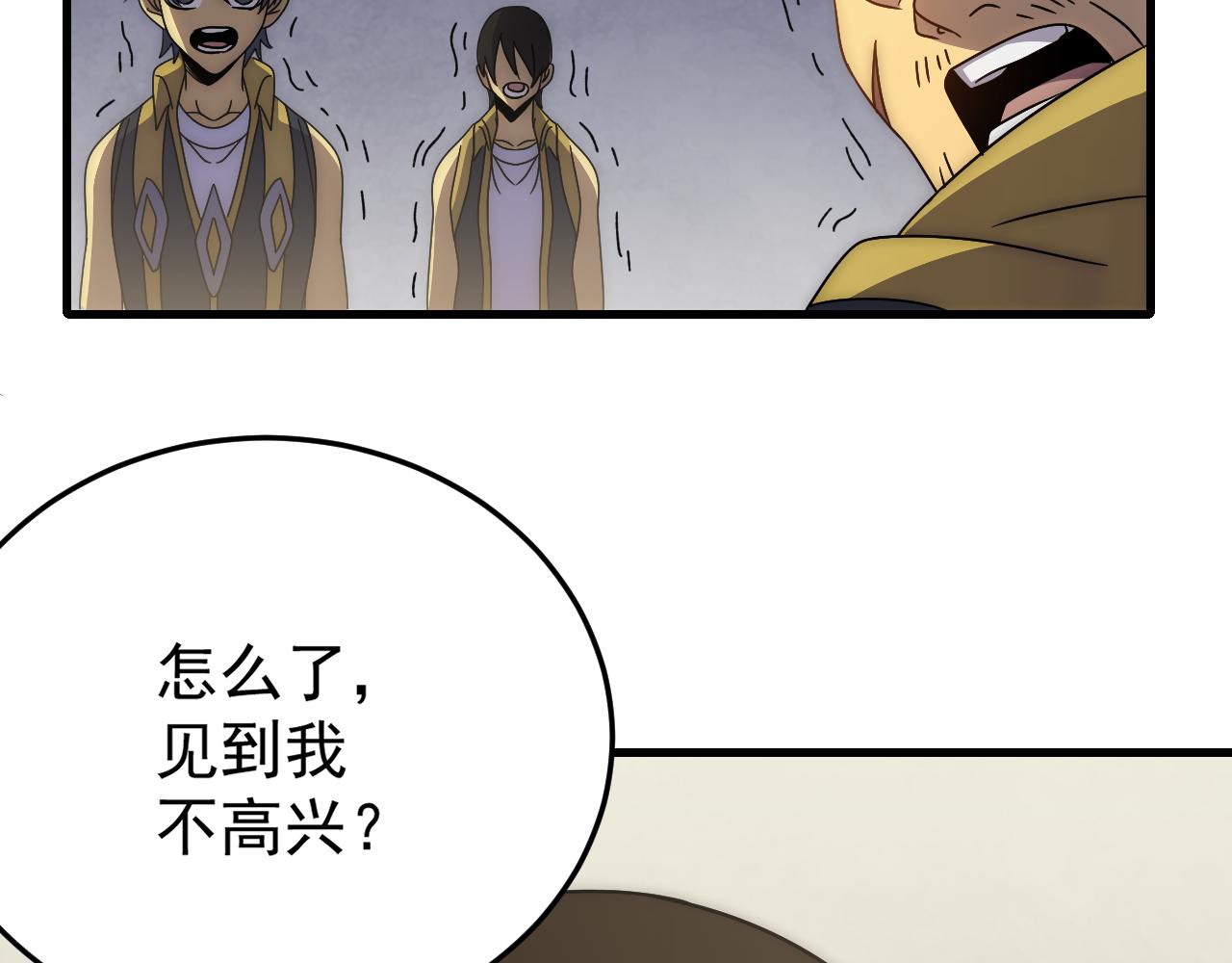 第95话危机四伏的日常66