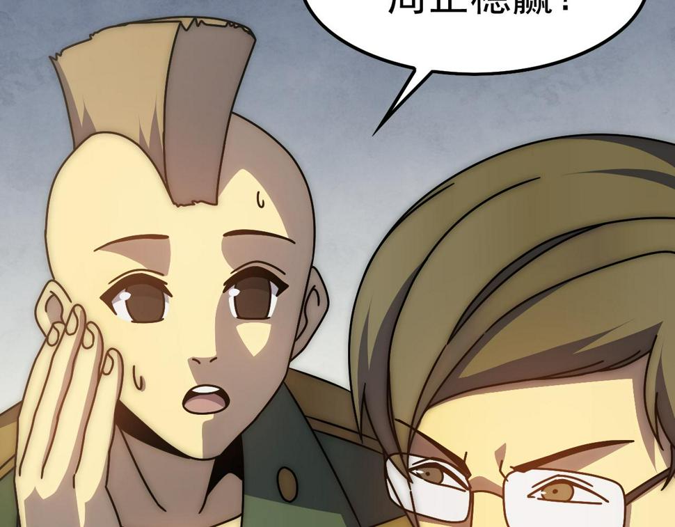 第145话 周正VS张伟47