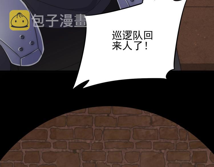 第12话 出事？！159