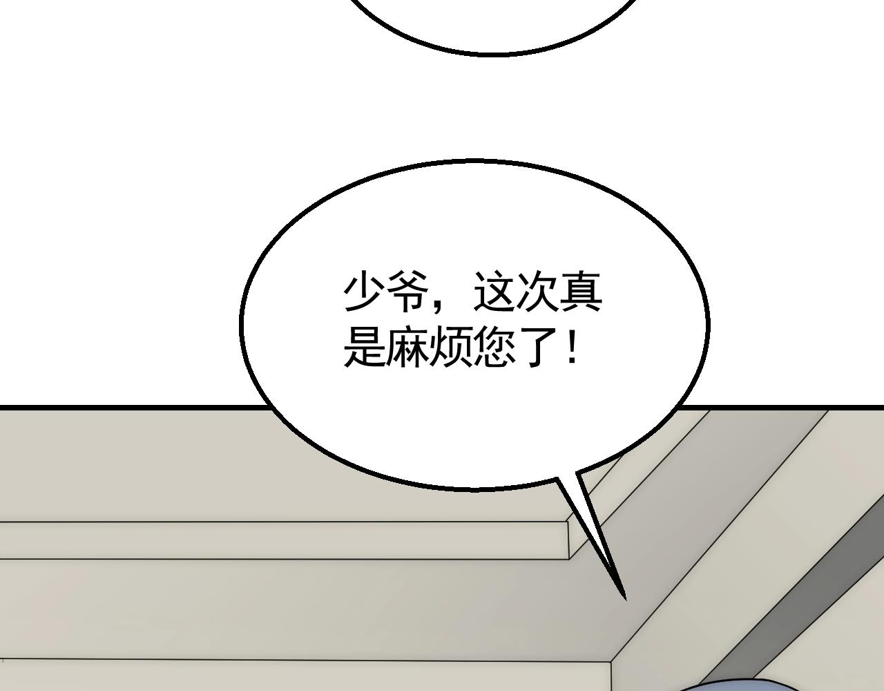 第41话 治愈91