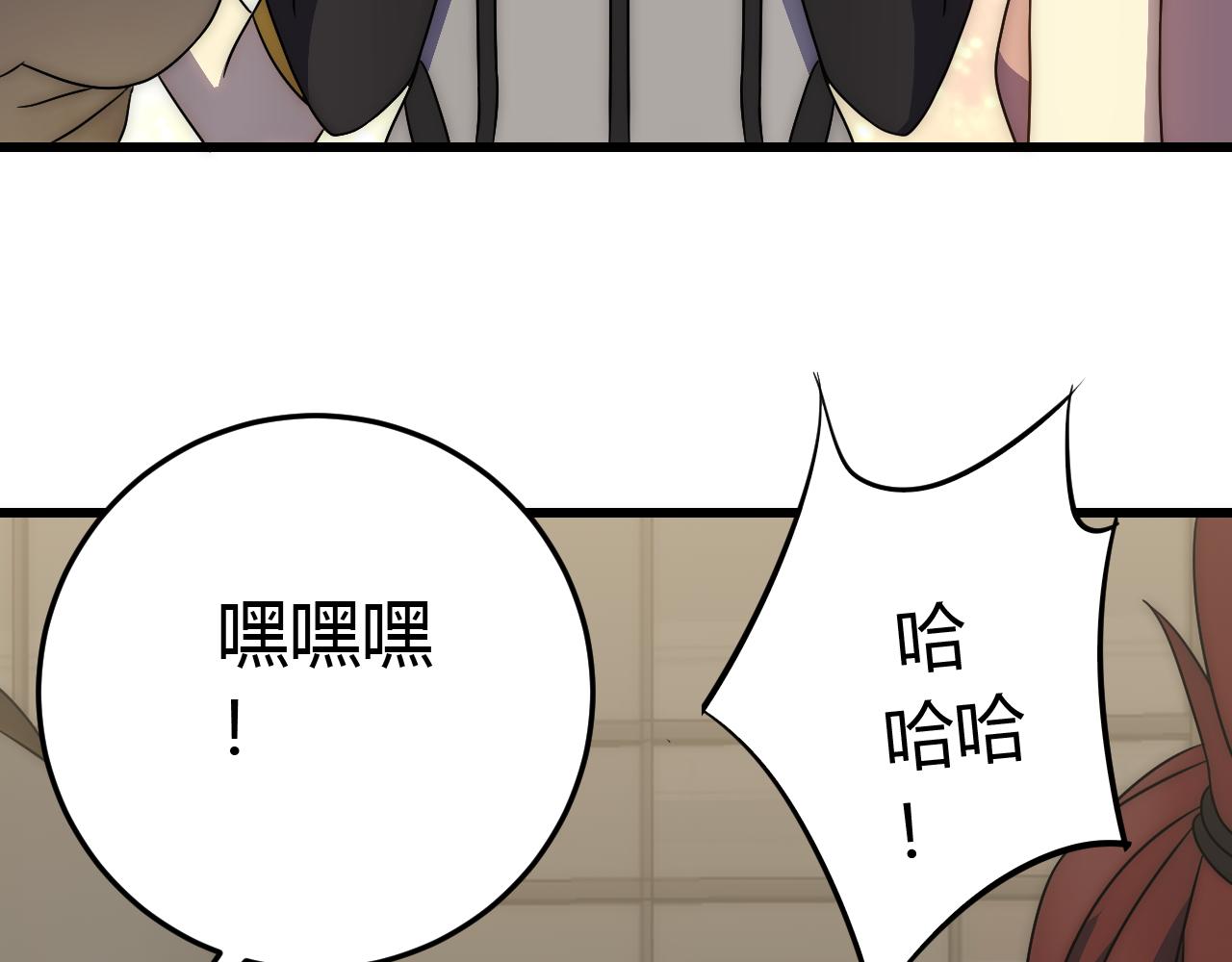 第89话埋骨之地90