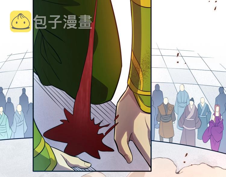 第1话 游戏大佬变废柴？11