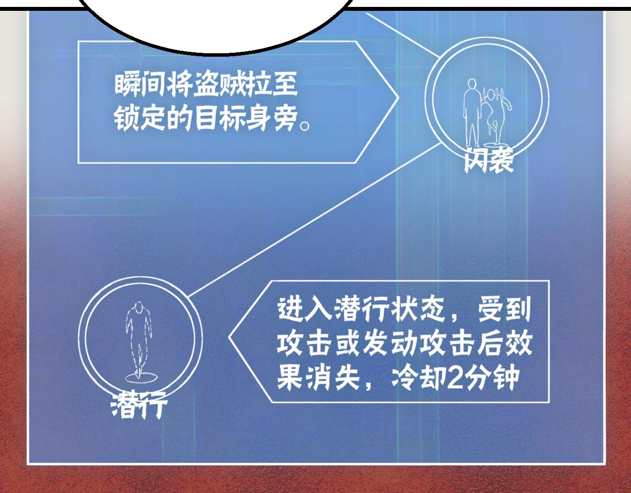 第46话 围歼111