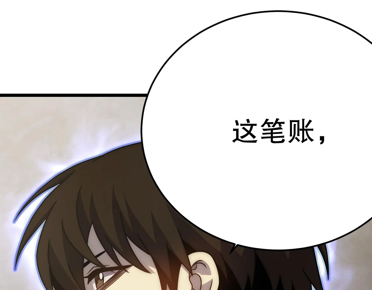 第162章：亚洲之星的陨落174