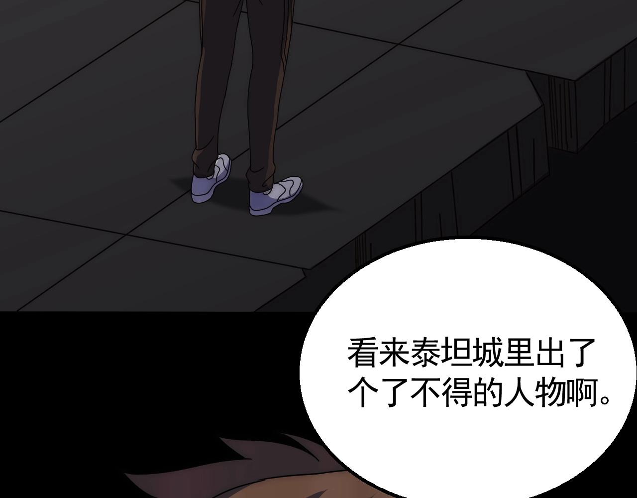 第38话 了结6