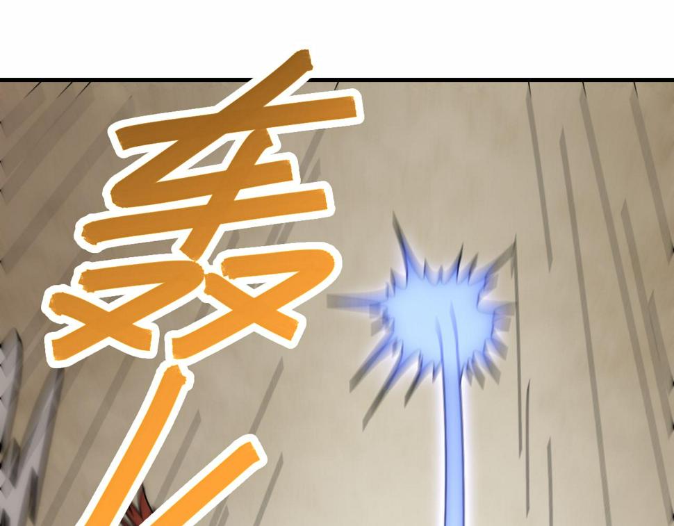 第149话 围剿周正100