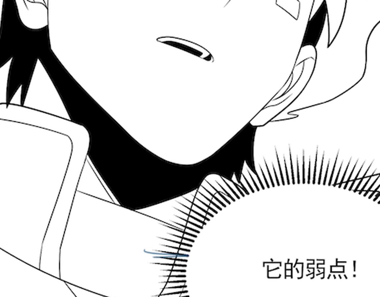第44话 死亡之地145