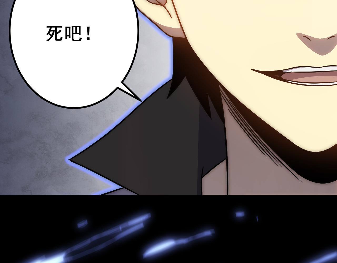 第110话 A级强者96