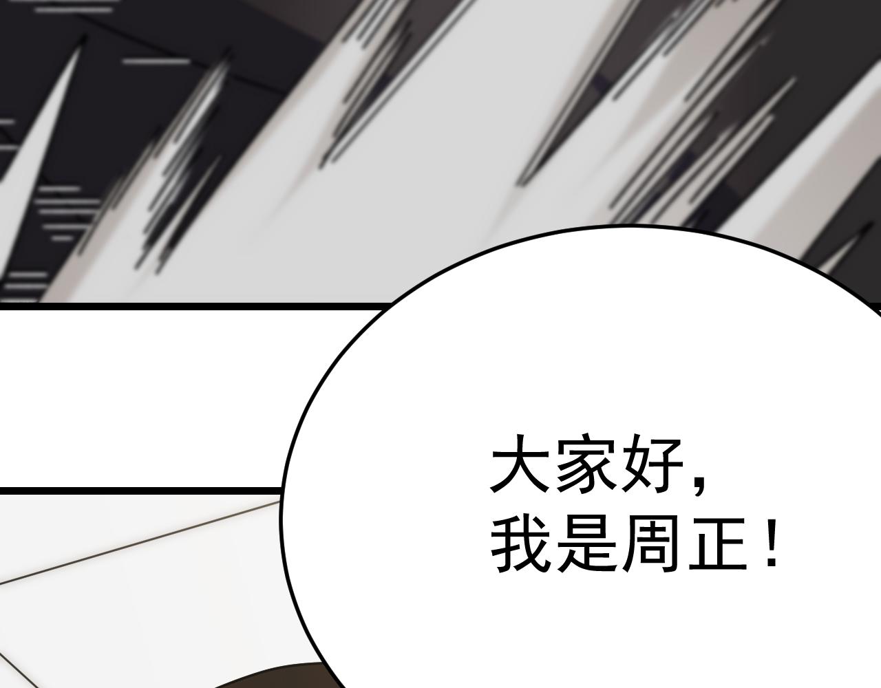 第125话 狩猎队109