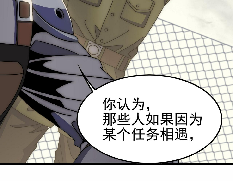 第154章：谁挡我，我灭谁！71