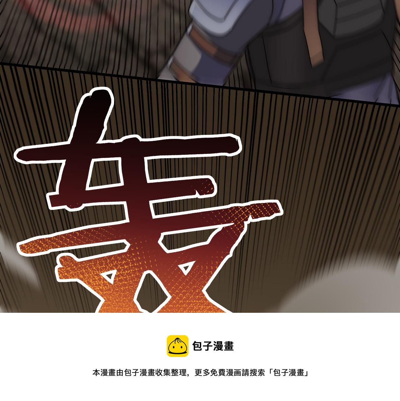 第61话 三十六计走为上计60