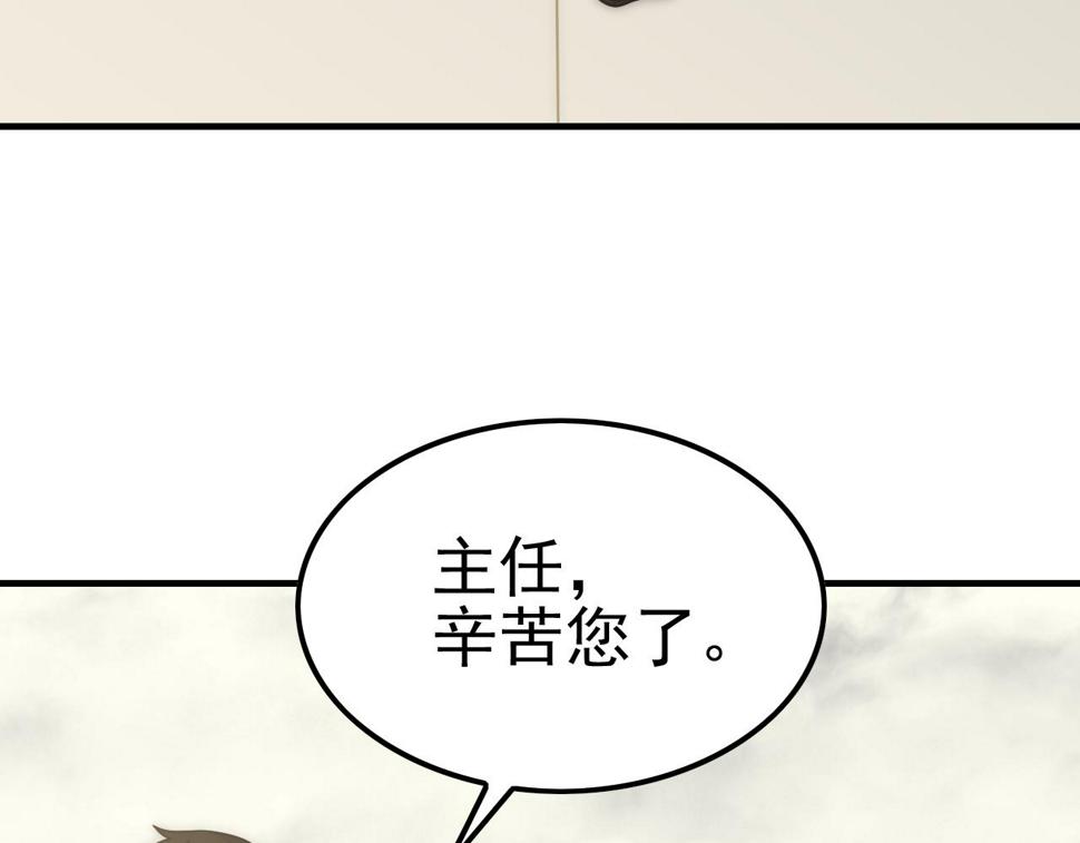第145话 周正VS张伟60