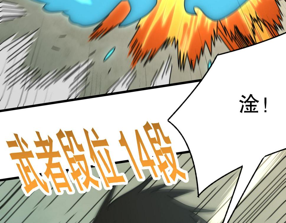 第152章：坐收渔翁之利的赢家161