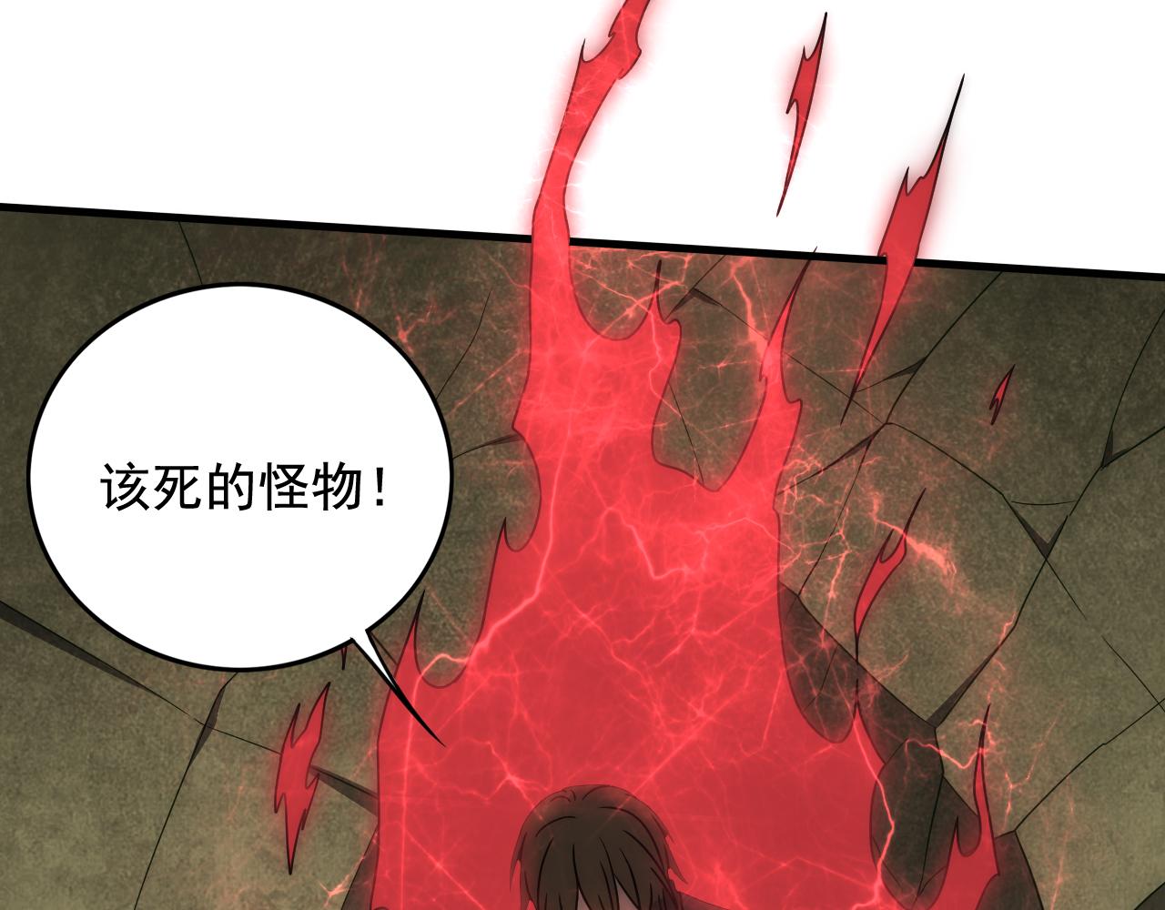 第127话 更换队长6