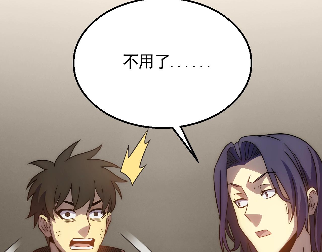 第45话 风神翼龙！15