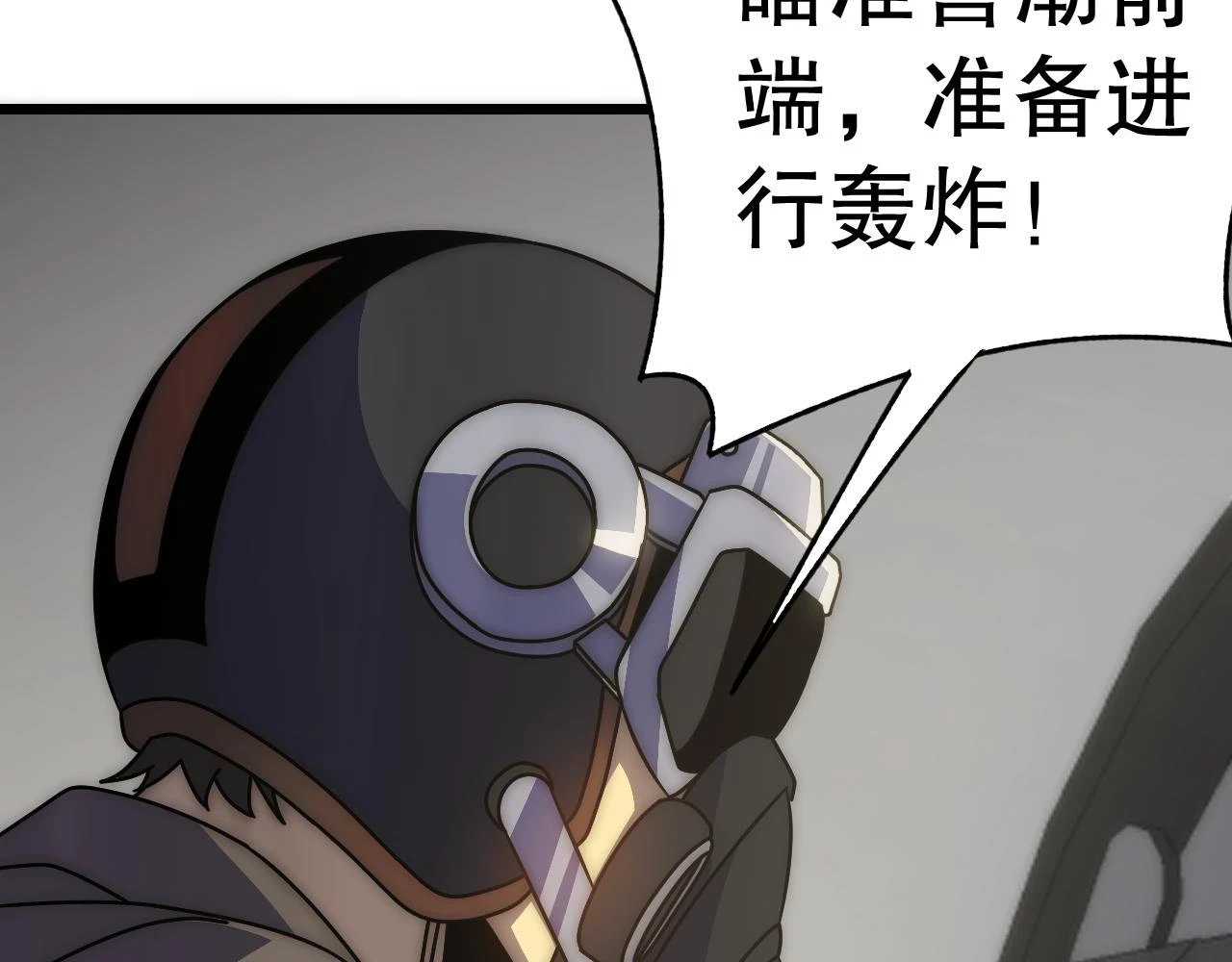 第136话 幕后黑手浮出水面29
