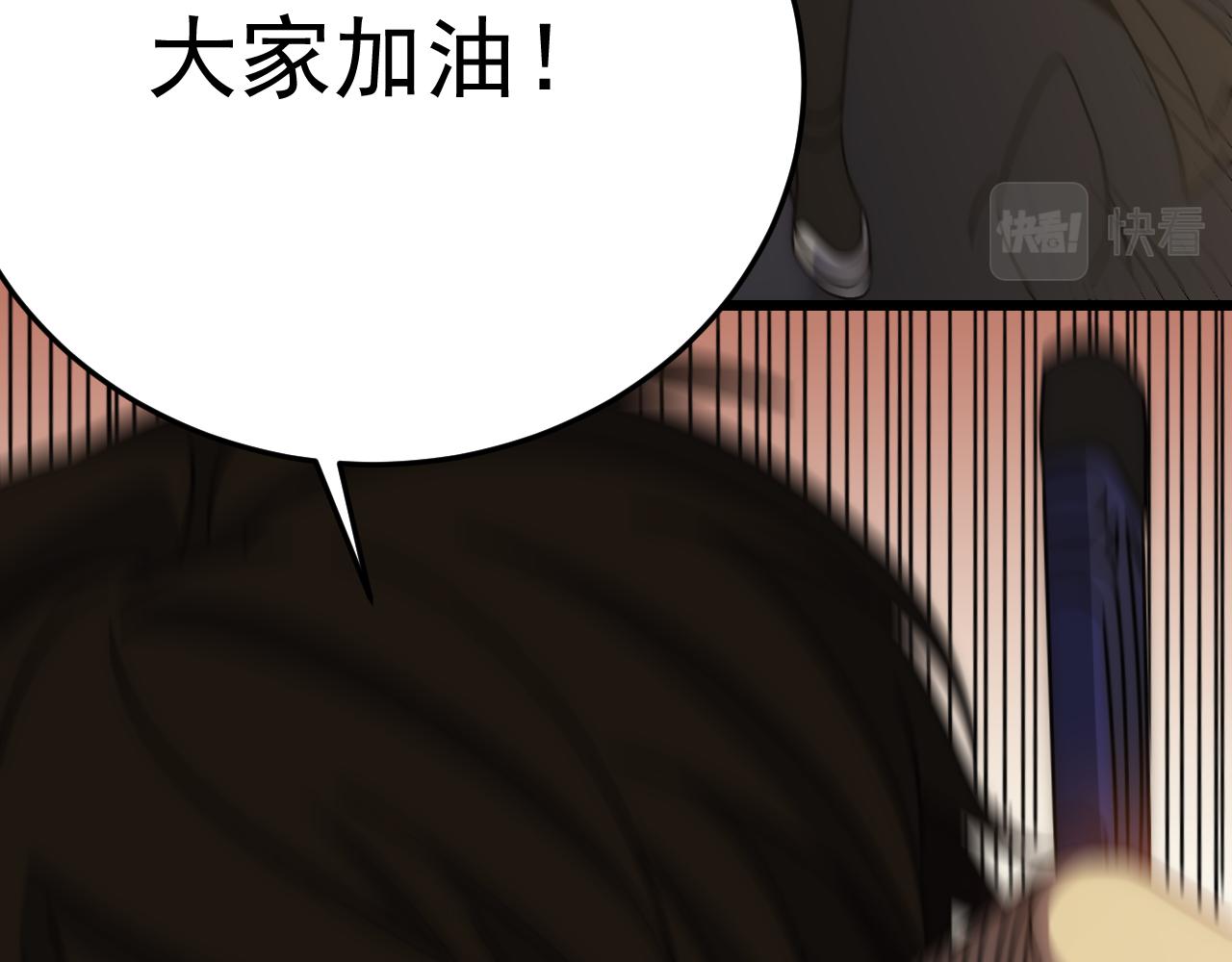第128话 团队合作112