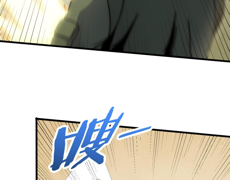 第146话 引火上身83