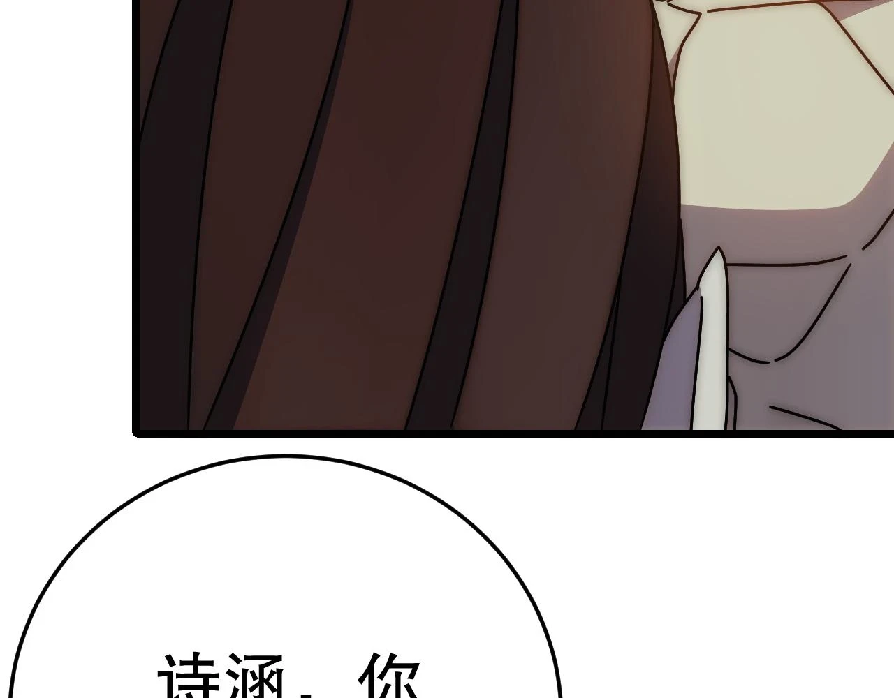 第135话 成功晋升战神级101