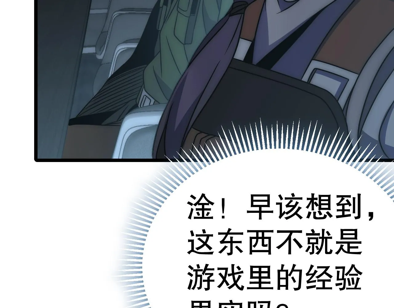 第161章：周正回来了144